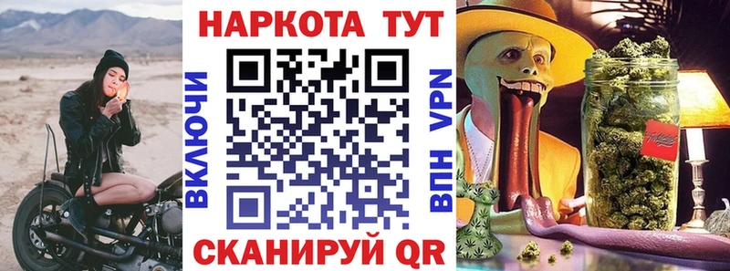 Где можно купить наркотики Анива Кокаин ГАШ APVP Канабис