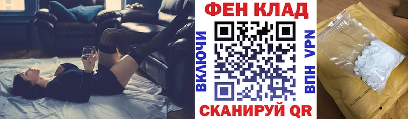 mega ссылки  закладки  Анива  Amphetamine VHQ 