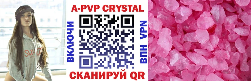 Alpha PVP VHQ  Анива 
