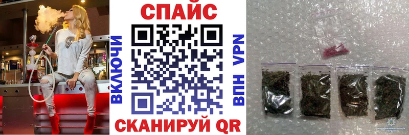 Бутират Butirat  наркота  Анива 