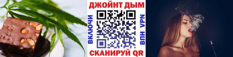 наркотики  Анива  Cannafood конопля 