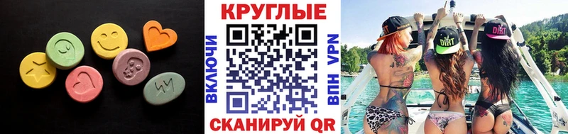 купить закладку Анива Экстази 280мг