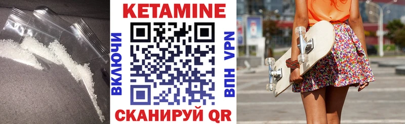 гидра маркетплейс  Анива  КЕТАМИН ketamine 