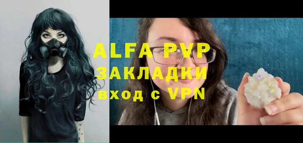 твердый Алексин