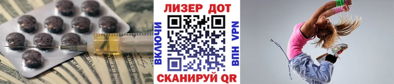 LSD-25 экстази ecstasy Анива