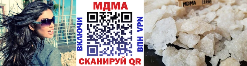МДМА crystal  Анива 