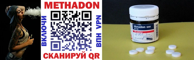 где купить   Анива  Метадон кристалл 