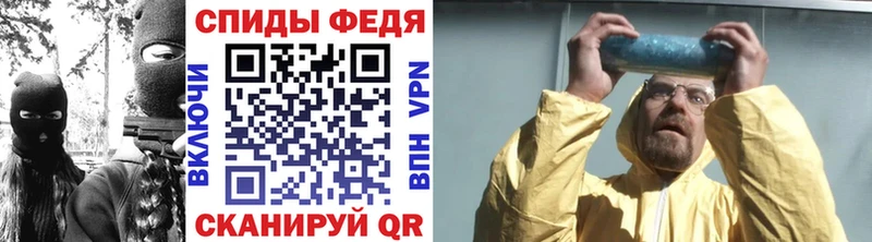 Метамфетамин кристалл  купить наркотики сайты  Анива 