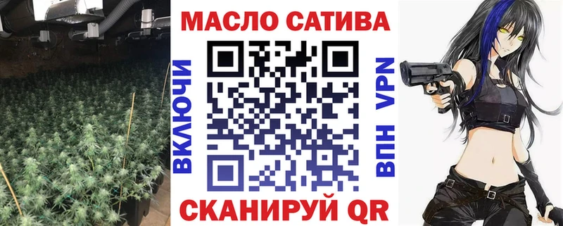 ТГК вейп с тгк  Анива 
