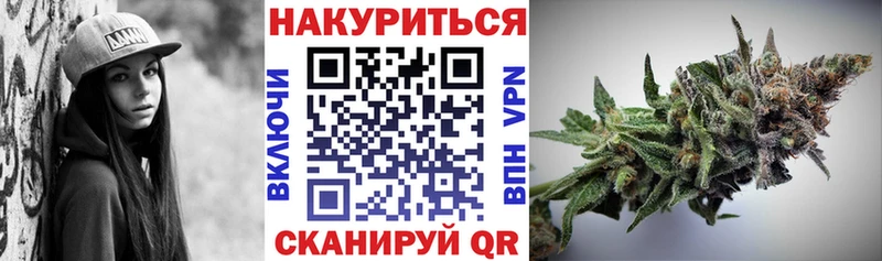 Бошки Шишки марихуана Анива