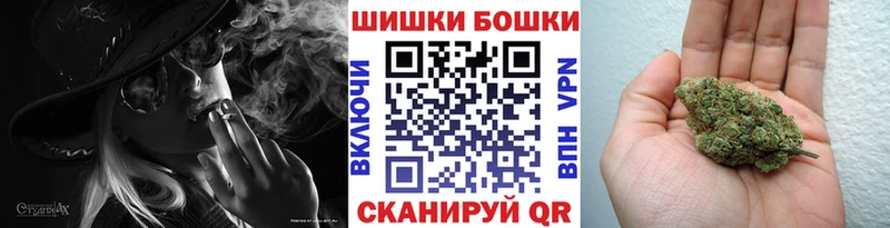 купить   Анива  blacksprut   Шишки марихуана Ganja 